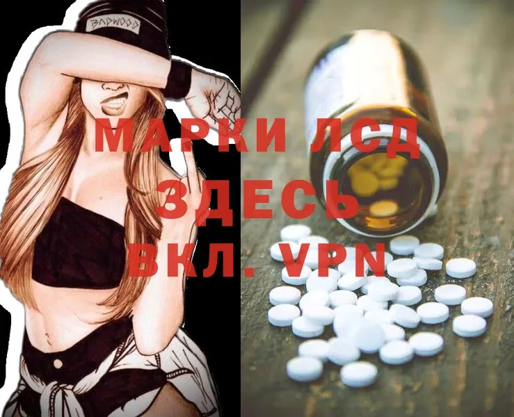 ЛСД экстази ecstasy  Учалы 